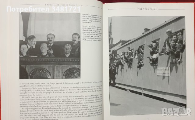 Визуална история на Сталин / Pictorial History of Joseph Stalin, снимка 12 - Енциклопедии, справочници - 44209954