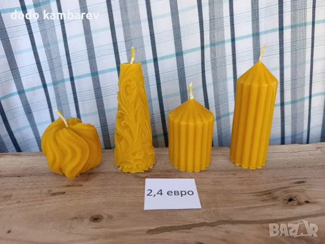 Свещи от пчелен восък