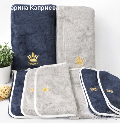 Лот от 8 броя нови пухкави кърпи