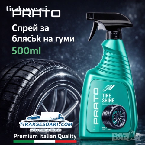 Спрей за блясък на гуми PRATO 500ml – наситен черен ефект и защита