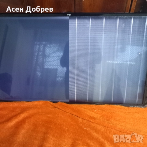 Продавам този телевизор , снимка 6 - Части и Платки - 52990338