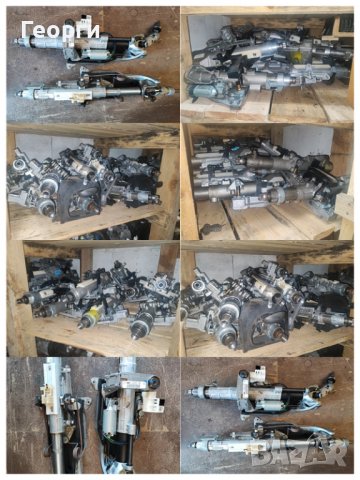 Кормилен прът за волан от Мерцедес 