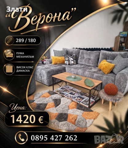 Разпродажба на мостри 