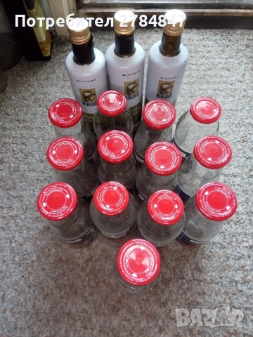 Лот бутилки