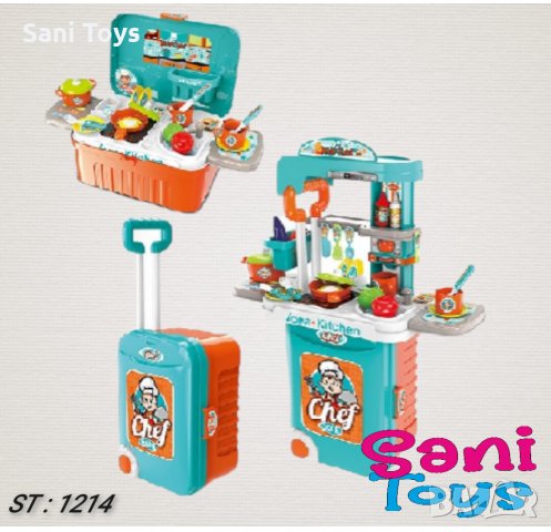 Кухня - куфар на колела