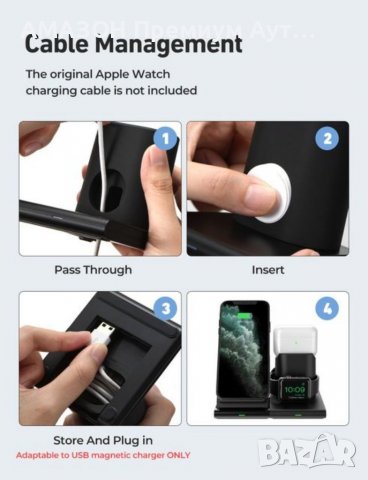 Seneo PA191/ 3 в 1 Безжична зарядна станция за iPhone/Apple Watch/Стойка за зареждане/QI type C, снимка 8 - Безжични зарядни - 38677579
