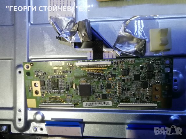 32FB5000 17MB211S 17IPS62 VES315UNDB-2D-N21 HV320FHB-N00, снимка 7 - Части и Платки - 32029231