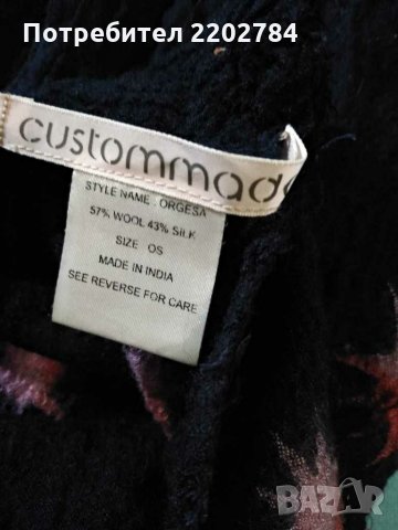 Коприна и вълна - прекрасен дамски шал с подарък., снимка 8 - Шалове - 30867089