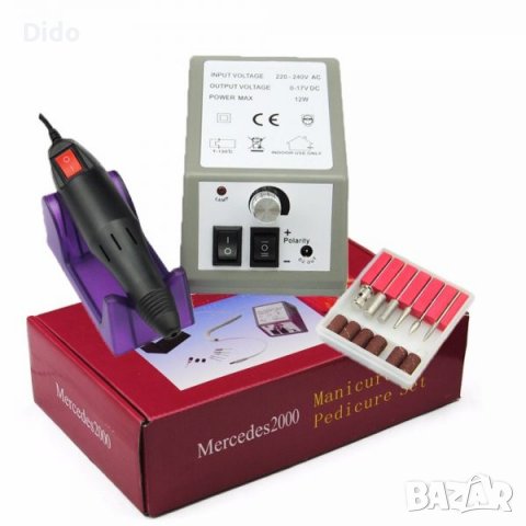 Електрическа пила за маникюр и педикюр S2000, снимка 2 - Друга електроника - 38216827