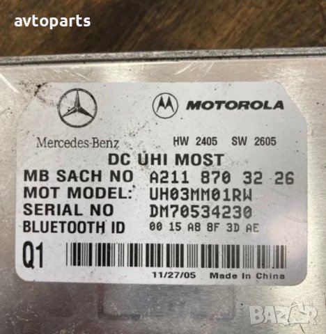 Mercedes w203 face w211 Блутут Модул, снимка 4 - Части - 40687125