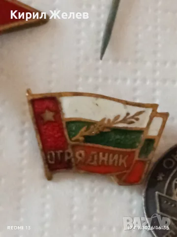 Лот значки 20 броя стари редки от соца здрави без липси за КОЛЕКЦИОНЕРИ 48501, снимка 12 - Колекции - 56118156