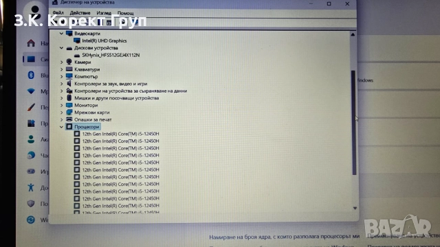 Лаптоп Lenovo IdeaPad Slim 3, снимка 5 - Лаптопи за дома - 52461120
