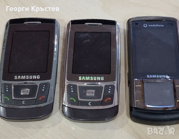 Samsung D900(2 бр.) и U900 - за ремонт