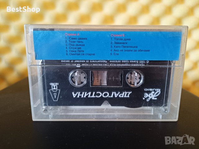 Драгостина, снимка 2 - Аудио касети - 36975106