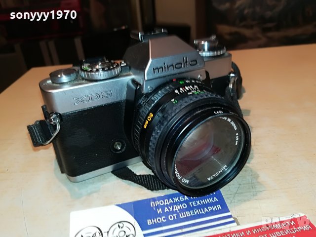 minolta xd5 retro foto-внос germany 1608212024, снимка 10 - Фотоапарати - 33834219