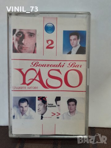 Bouzouki Bar Yaso-Гръцки хитове