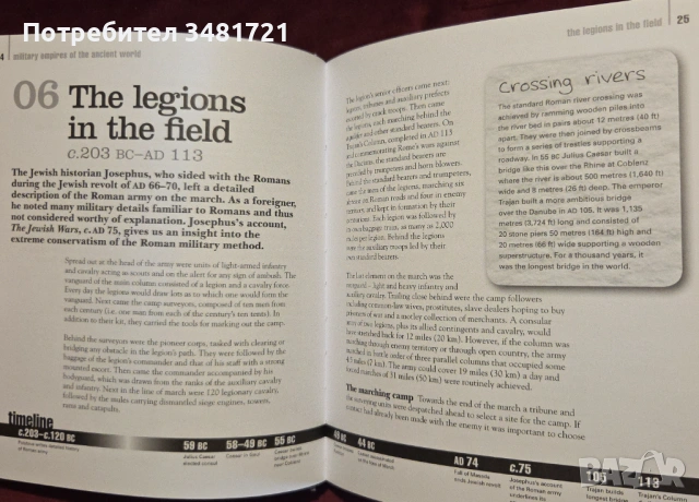 50 Events You Really Need to Know. History of War, снимка 3 - Енциклопедии, справочници - 53251845