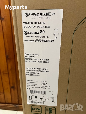 Вертикален бойлер ЕЛДОМ 80 литра, с електронно Wi-Fi управление, снимка 4 - Бойлери - 52888788