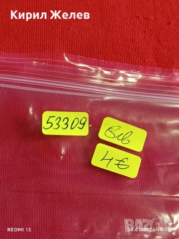 Райх банкнота 10 000 марки 1922г. Германия уникат за КОЛЕКЦИОНЕРИ 53309, снимка 10 - Нумизматика и бонистика - 53197462