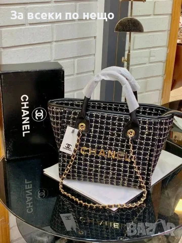 Chanel Елегантна Дамска Чанта Тип Тоут С Дръжки И Верижка - Различни Цветове Код SEM-674, снимка 9 - Чанти - 55947723