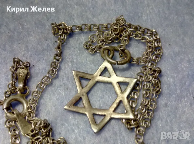 ЗВЕЗДАТА на ДАВИД СРЕБЪРЕН АРТ МЕДАЛЬОН със СРЕБЪРНО ЛАНЧЕ СРЕБРО 925 РЕТРО ПЛЕТКА МЕЧА СТЪПКА 48671, снимка 2 - Колиета, медальони, синджири - 50334535