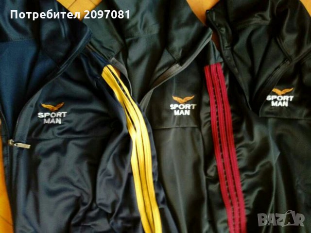 Разпродажба на малки размери мъжки спортен екип (анцуг) , снимка 7 - Спортни дрехи, екипи - 30622002