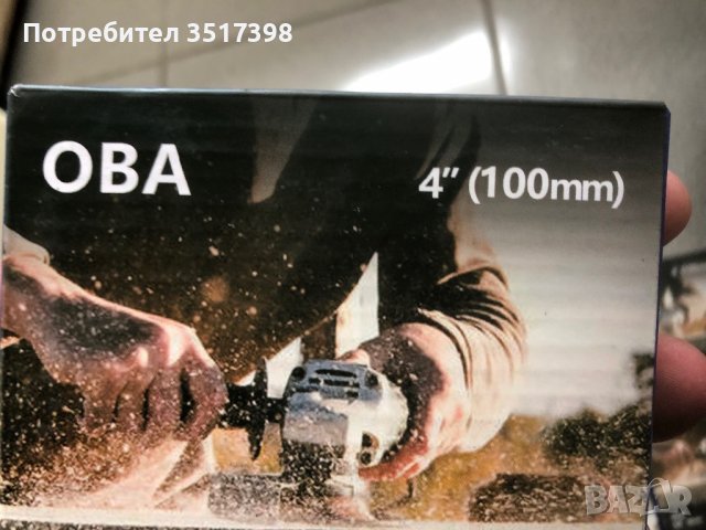 Дискове за шлайфане на дърво , снимка 9 - Менгемета - 40228862