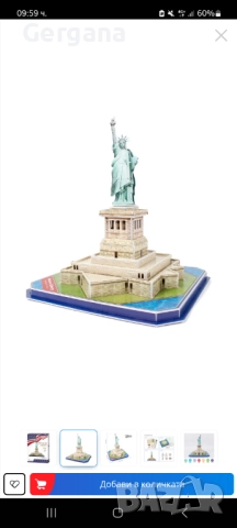 Статуята на свободата 3D пъзел, снимка 3 - Пъзели - 52348344