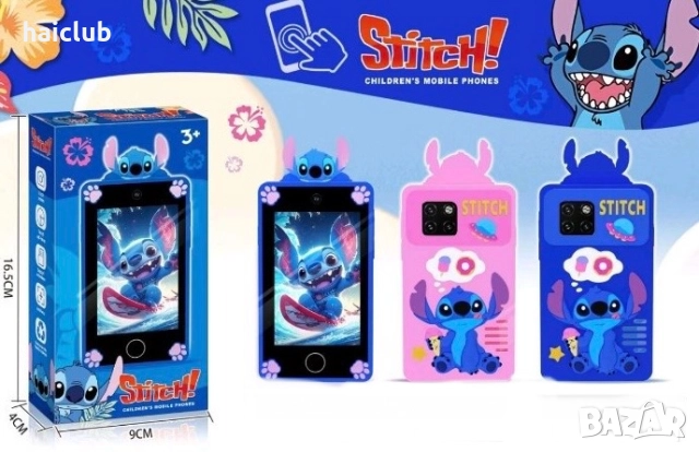 Детски фотоапарат с принтер Стич,Лабубу,Капибара/Camera print, снимка 3 - Фотоапарати - 52517401