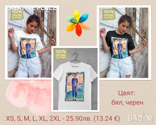 😍🌟 Унисекс тениски с дизайнерски принтове 👕, снимка 14 - Арт сувенири - 47086428