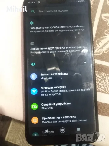 Mi A2 lite ppppp