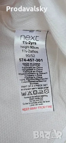 Бяла риза Next момче 1½ - 2г. 92см., снимка 4 - Други - 50239695