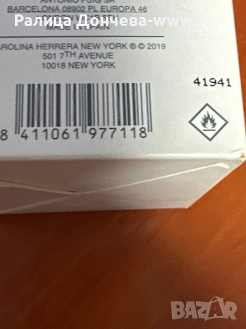 Carolina Herrera Saffron Lazuli EDP 100 ml – нишов аромат, снимка 4 - Унисекс парфюми - 54088802