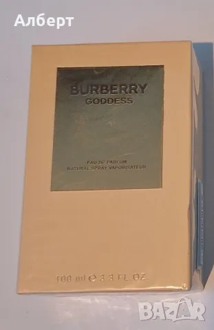 Парфюм Burrbery Goddess