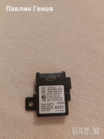 BLUETOOTH MODULE ,BN96-25376A,WIBT40A, за телевизор SAMSUNG