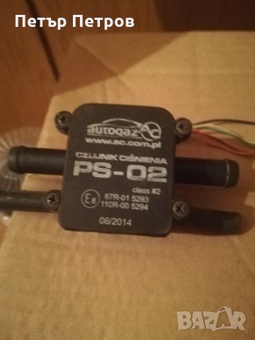 Газови рейки Landi Renzo(ланди ренцо), BRC,Сензор Аутогаз., снимка 10 - Части - 34050815