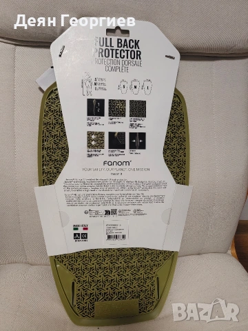 мото протектор за гръб, снимка 2 - Аксесоари и консумативи - 53072307