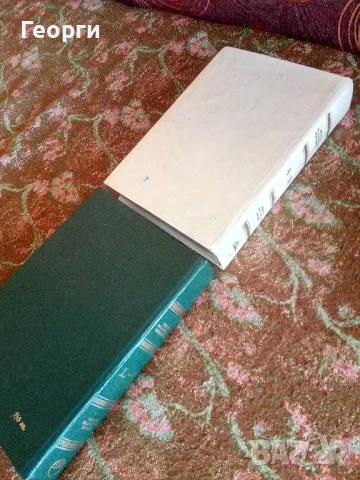 Немско-Български речник в 2 тома ( комплект) , снимка 6 - Чуждоезиково обучение, речници - 50986538