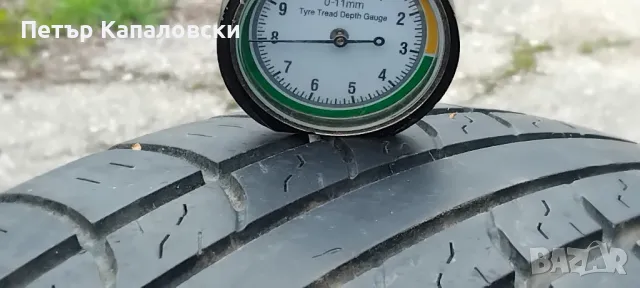 Гуми 195 65 15 Champiro Шампион от Мишелин 2 броя. Нов внос. Не са нови., снимка 8 - Гуми и джанти - 49752698