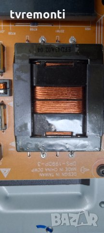 Захранване DPS-199DP-3, снимка 2 - Части и Платки - 32063044