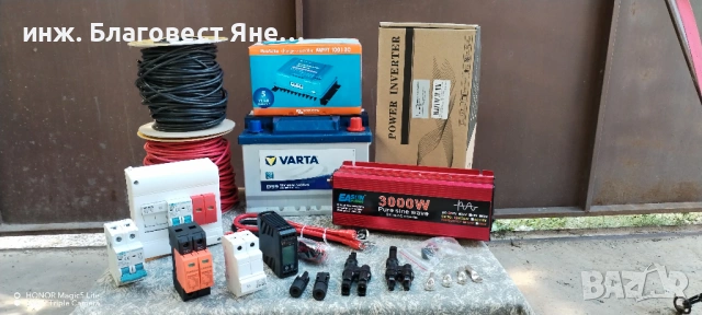 Инвертор 3000 W пълна синусоида+акумулатор и мн. други ТОП предложения 