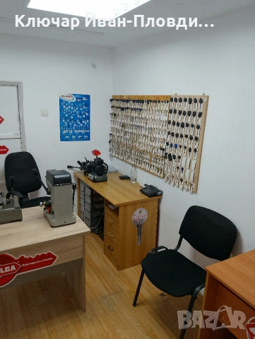 Ключарски услуги Пловдив бул.6ти Септември 51кв. Мараша тел.0882 289636, снимка 7 - Ключарски услуги - 53258475
