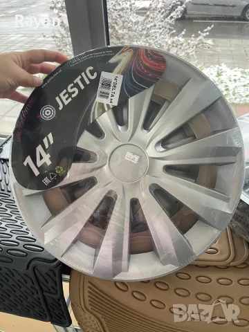 Нови тасове 14 инча