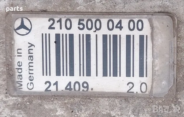 Интеркулер Мерцедес Е класа W210 (H)
- 2105000400, снимка 6 - Части - 49641392