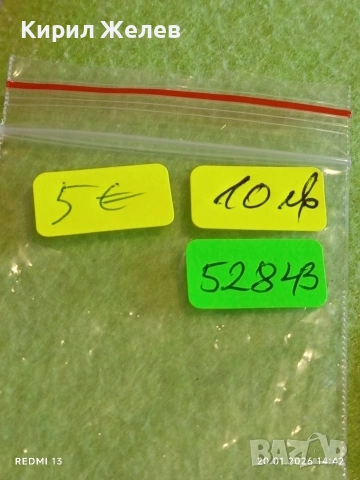 Медал 45г. От освобождението на Брянска област от фашистките нашественици 52843, снимка 8 - Антикварни и старинни предмети - 53164002