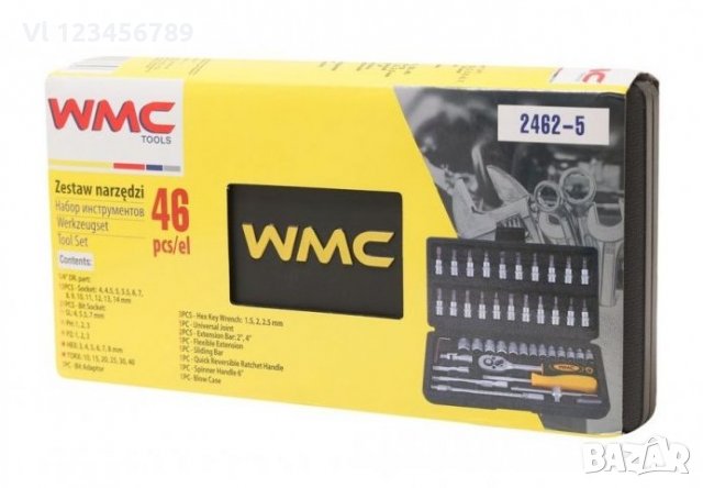 Комплект Инструменти WMC 46 части гедоре-тресчотка с накрайници, снимка 3 - Гедорета - 31594182