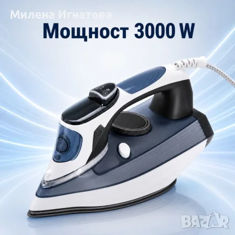 Мощна парна ютия 3000W с LCD дисплей – 11 режима за прецизно гладене, снимка 3 - Ютии - 55907523