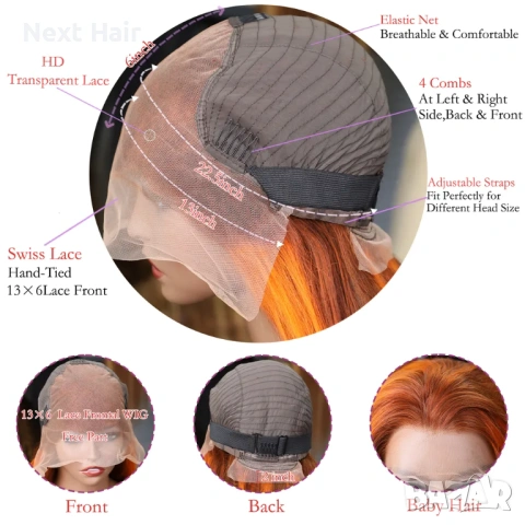 Естествена права перука от бразилска коса – кестенява с оранжеви кичури, 60 см, дантела 13х6, снимка 3 - Аксесоари за коса - 53296045