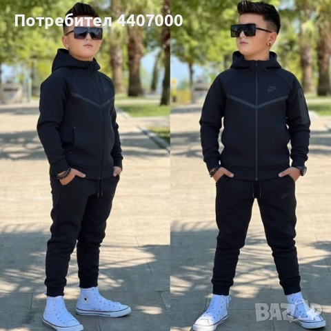 Детски ватирани екипи. Дамски, мъжки и детски комплекти ТЕРА – спортни и удобни екипи  , снимка 17 - Детски комплекти - 52382292