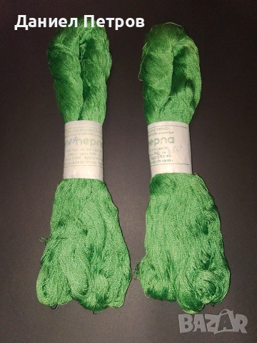 Зелен конец от соца